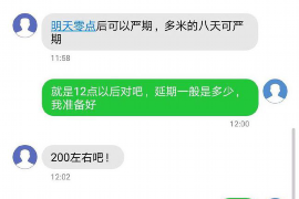 屯溪专业讨债公司，追讨消失的老赖