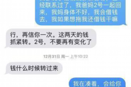 屯溪屯溪专业催债公司的催债流程和方法